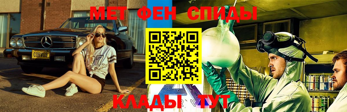 АМФ 97%  Вход с VPN  Amphetamine  Гагарин 