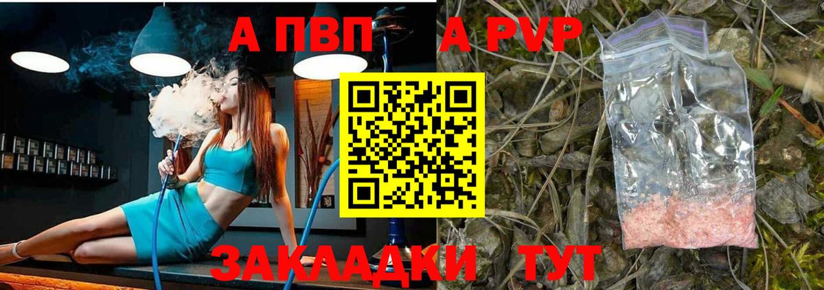 Alpha-PVP кристаллы Гагарин