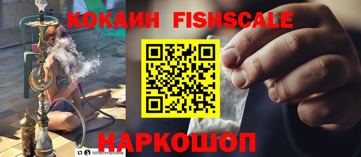 Cocaine 98%  наркота  Гагарин  Вход с VPN 