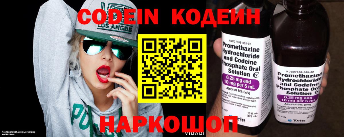 МЕФ  Гашиш  Гагарин  Вейп ТГК  КОКАИН  Вход с VPN  Канабис  Меф МЯУ МЯУ кристаллы  ГАШ 