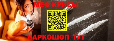 спайс Малоярославец