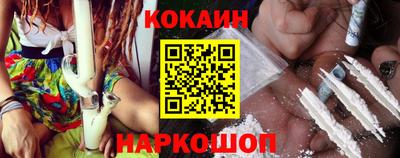 спайс Малоярославец