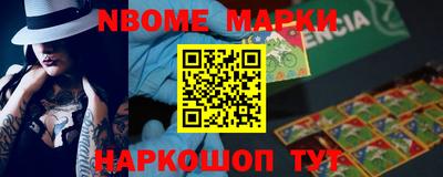 бутик Малгобек
