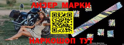 бутик Малгобек