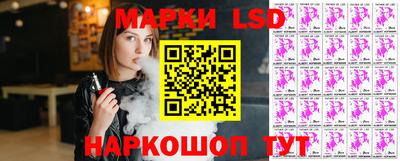 бутик Малгобек