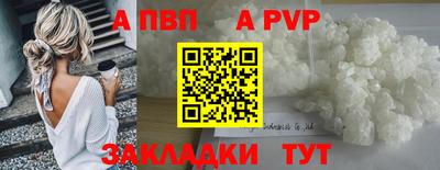 таблы Мариинск