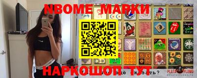 таблы Мариинск