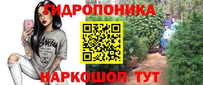 таблы Мариинск