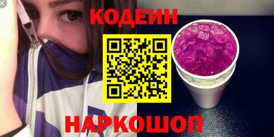спайс Малоярославец