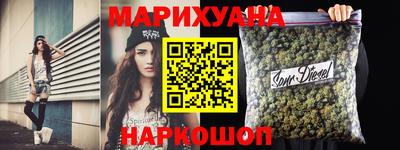 таблы Мариинск