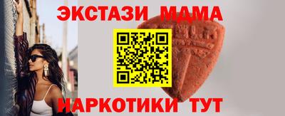 спайс Малоярославец