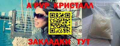 спайс Малоярославец