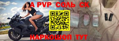 таблы Мариинск
