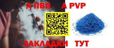 бутик Малгобек