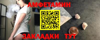 спайс Малоярославец