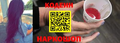 бутик Малгобек