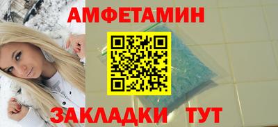 спайс Малоярославец