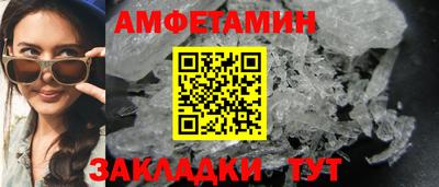 бутик Малгобек