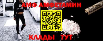 бутик Малгобек