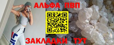 спайс Малоярославец