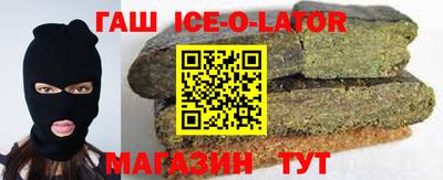 бутик Малгобек