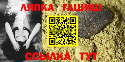таблы Мариинск