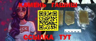 бутик Малгобек