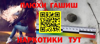 таблы Мариинск