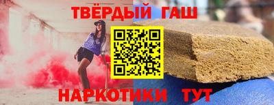 таблы Мариинск