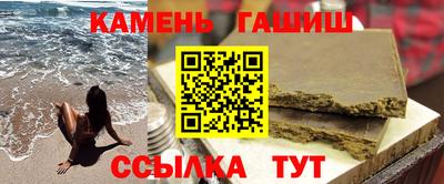 спайс Малоярославец