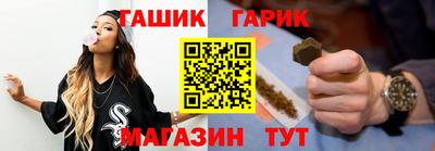 бутик Малгобек