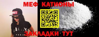 спайс Малоярославец