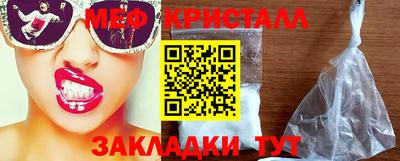 таблы Мариинск