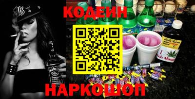 спайс Малоярославец