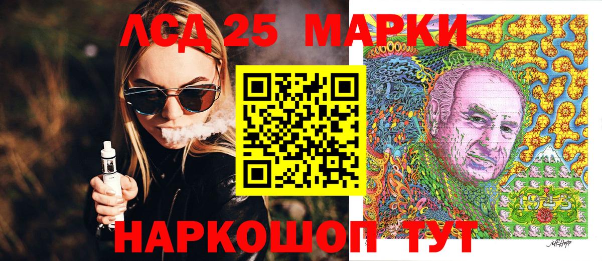 Марки N-bome 1,5мг Гагарин
