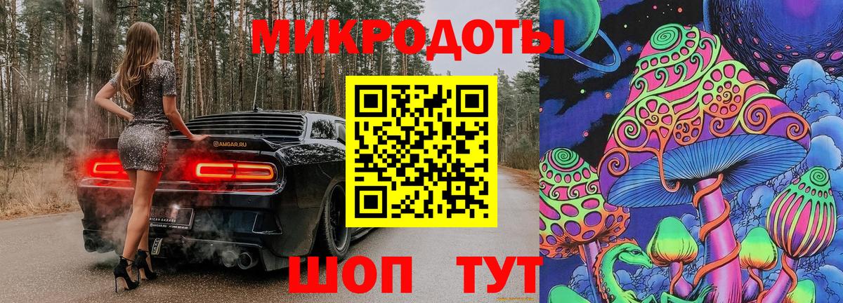 Псилоцибиновые грибы ЛСД Гагарин