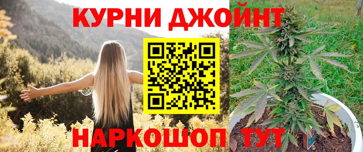 Конопля марихуана Гагарин